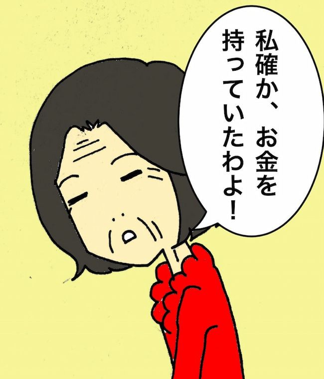 母の認知症介護日記／ワフウフ