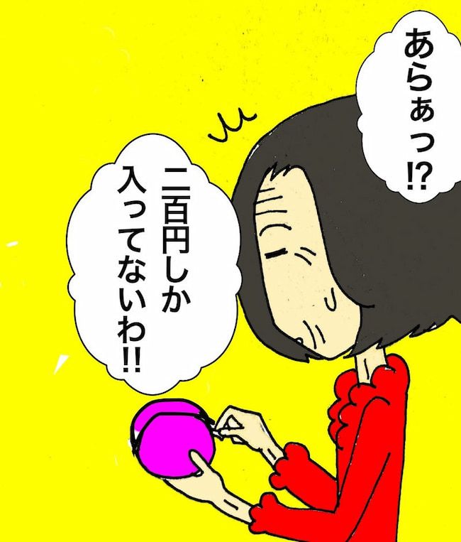 母の認知症介護日記／ワフウフ