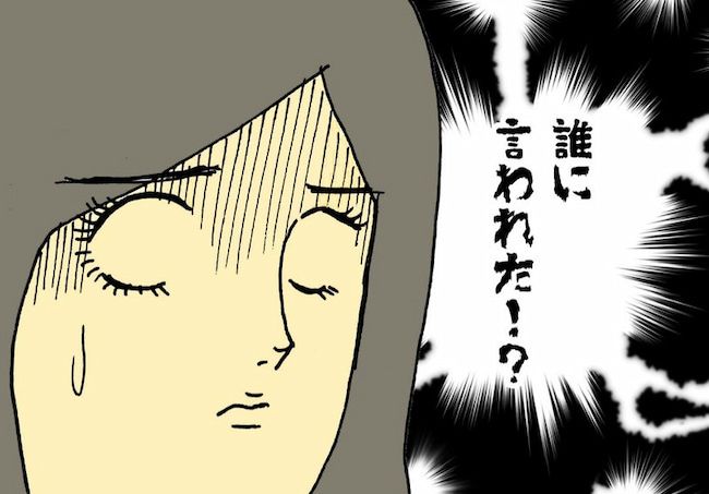 母の認知症介護日記／ワフウフ