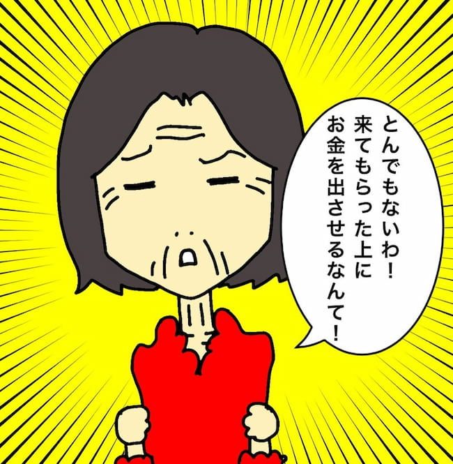 母の認知症介護日記／ワフウフ