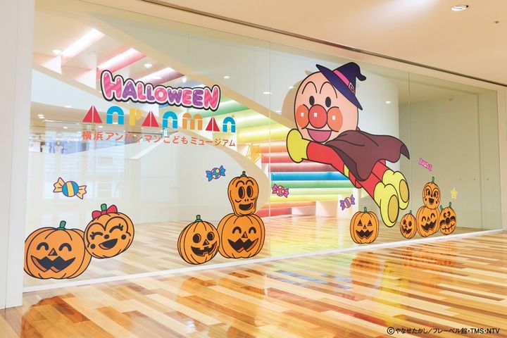 ハロウィーン装飾されたミュージアム入口とアンパンマンのイラスト