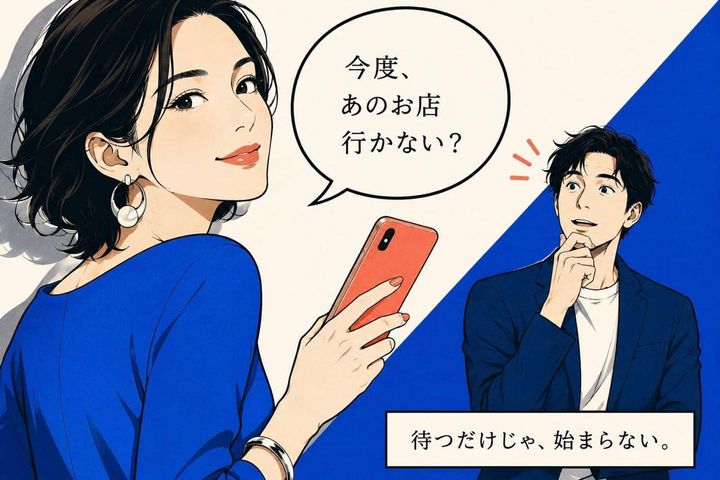 「自分から誘ったら負け」と思ってない？恋のチャンスを逃す女性にありがちなクセ