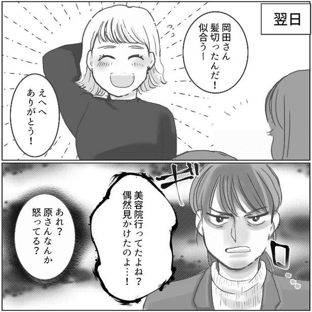 06 画像提供：mamagirl編集部/タバタユミさん