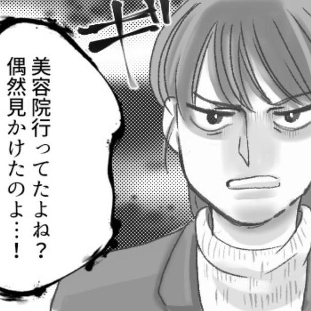 美容院できれいになったママ友に嫉妬する2児の母親 画像提供：mamagirl編集部/タバタユミさん
