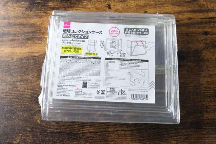 ダイソー透明コレクションケースのパッケージ