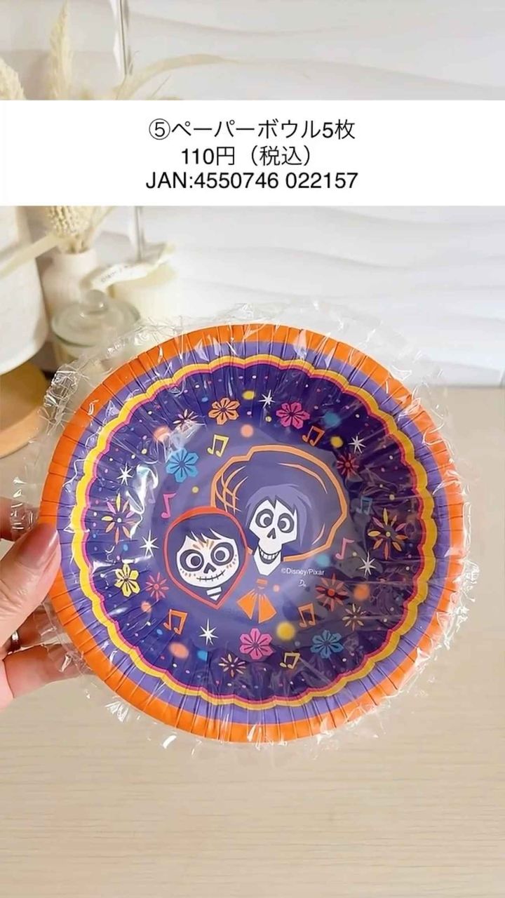 画像2: 出典：Instagram