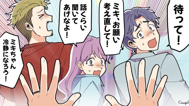 「責任とるのが親なんでしょ？」新築マイホームに来た夫の友人夫婦…子どもの落書きの責任をとらせた話