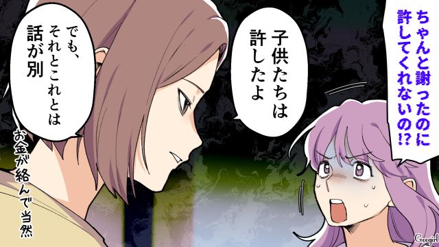 「責任とるのが親なんでしょ？」新築マイホームに来た夫の友人夫婦…子どもの落書きの責任をとらせた話