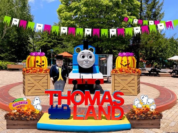 「トーマスランド HALLOWEEN PARTY!」は2026年9月12日(土)からスタート