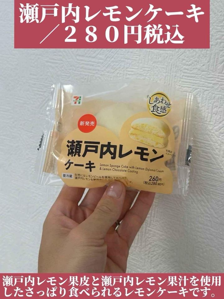 画像4: 出典：Instagram