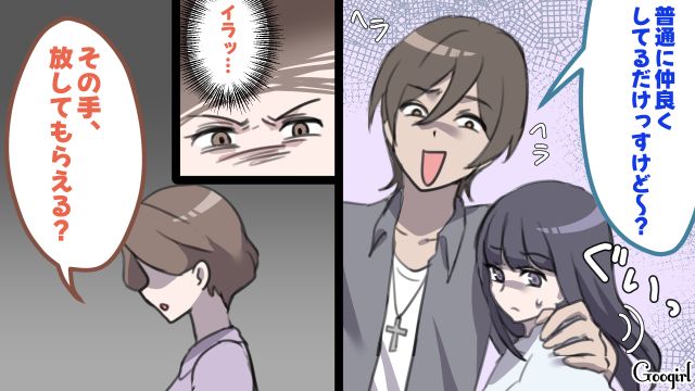 彼氏は10歳上の遊び人!?「軽い感じの方がお互いラクっしょ？ww」高1娘の恋心を蔑ろにする言動に憤怒した母親の話