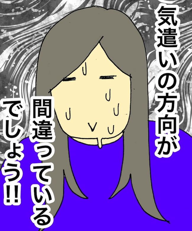 母の認知症介護日記／ワフウフ