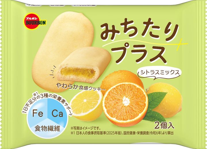 「みちたりプラスシトラスミックス」のパッケージ