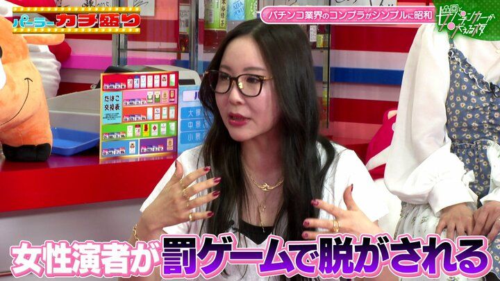 水瀬美香