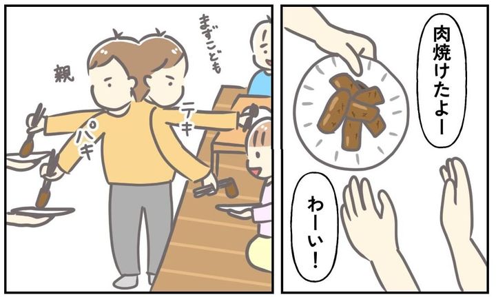 漫画「子連れBBQ、ママだけこうなる」のカット（ぽけぽけたさん提供）