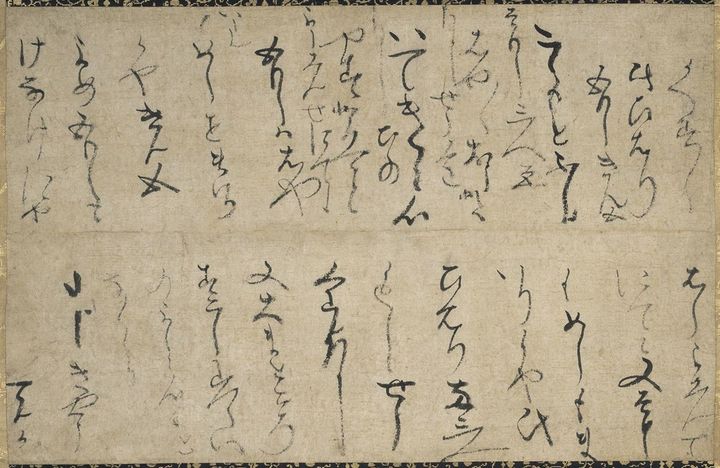 秀吉が上洛中の天正14年（1586）、妻の杉原氏（北政所お寧）に宛てて出した手紙