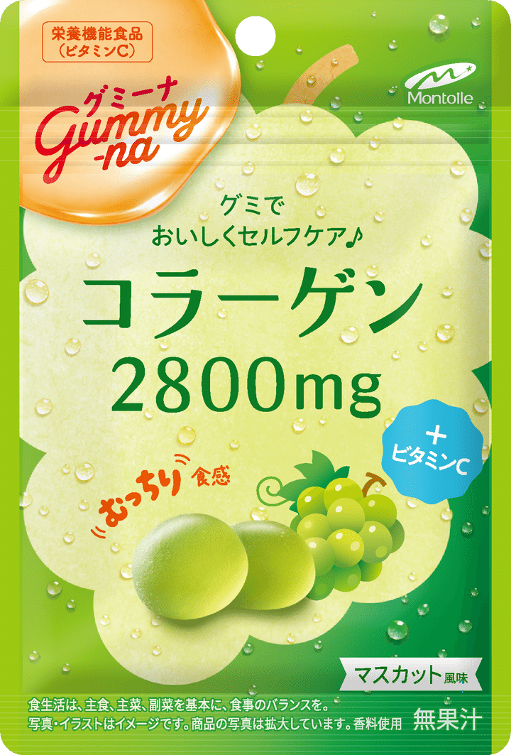 グミーナ コラーゲン2800mgのパッケージ
