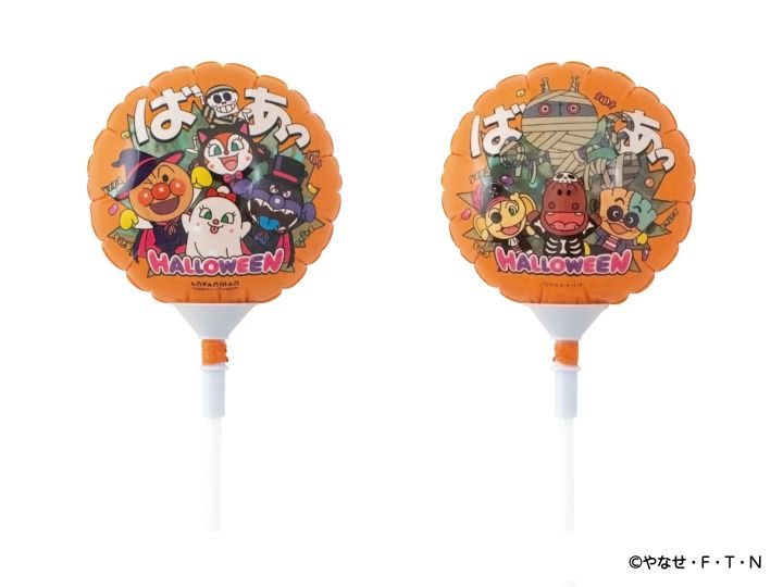 スティックバルーン ハロウィーン（ふうせんかばさんのふうせん屋）