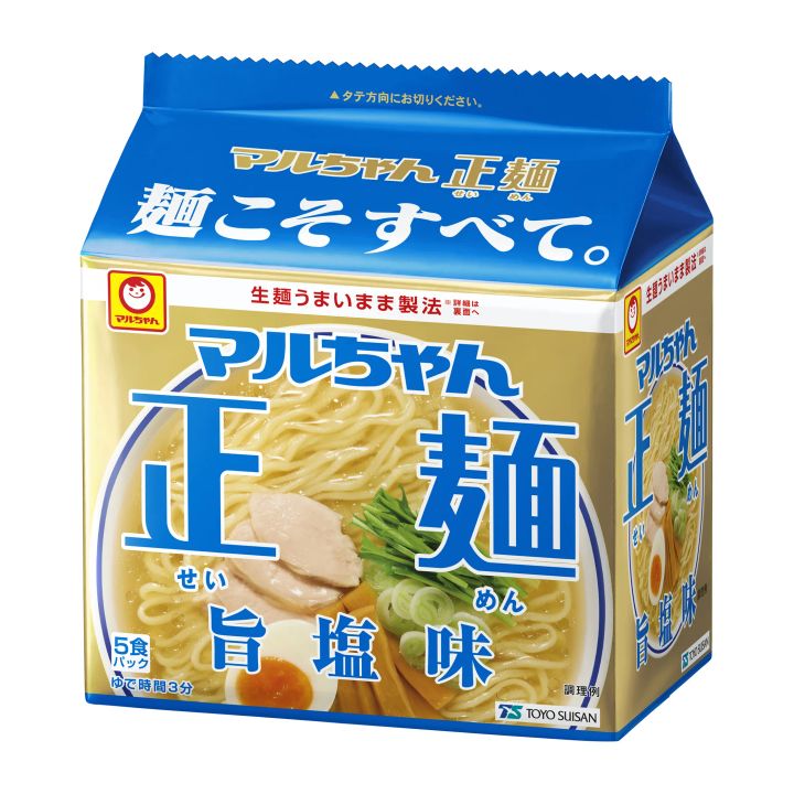 マルちゃん正麺 旨塩味 5食パックのパッケージ
