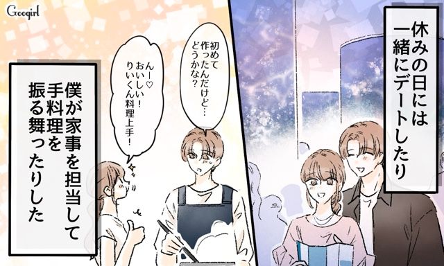 子どもの頃のいじめをカミングアウトしたら…「もう大丈夫だよ」奥さんが優しく寄り添ってくれた話