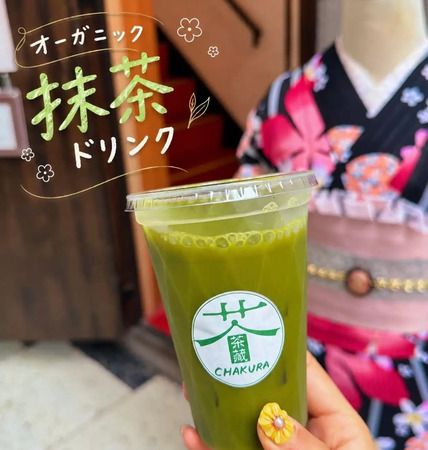 【東京都台東区】浅草観光の合間に立ち寄れる、100％オーガニック抹茶を使用した和カフェ「茶蔵」OPEN