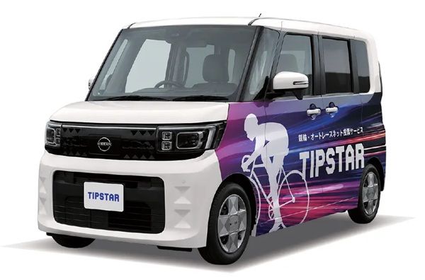 【静岡県伊東市】伊東温泉競輪で軽自動車「日産ルークス X」が当たる懸賞を実施！場内＆Webで応募可能