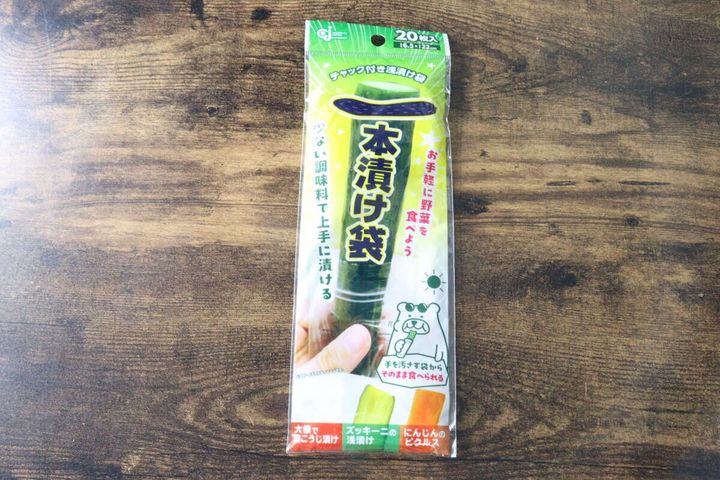 木目のテーブルに置かれたダイソー一本漬け袋のパッケージ