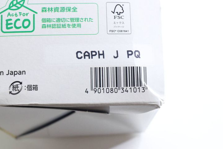 アースOHノーマットパッケージ裏のバーコード