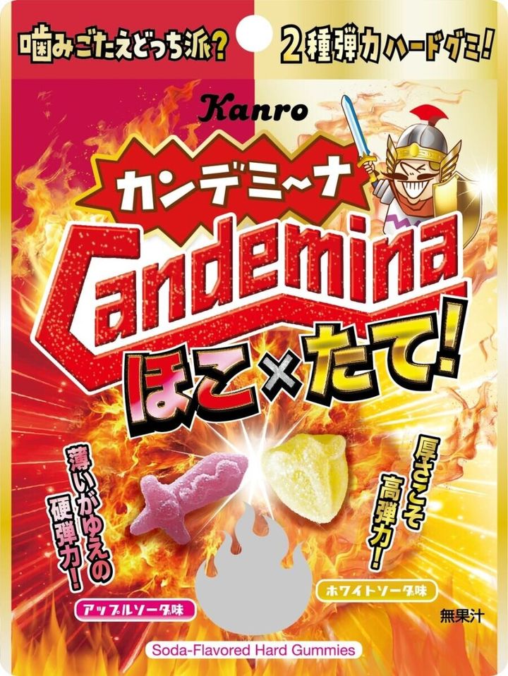 カンロ「カンデミーナグミ ほこ×たて」のパッケージ