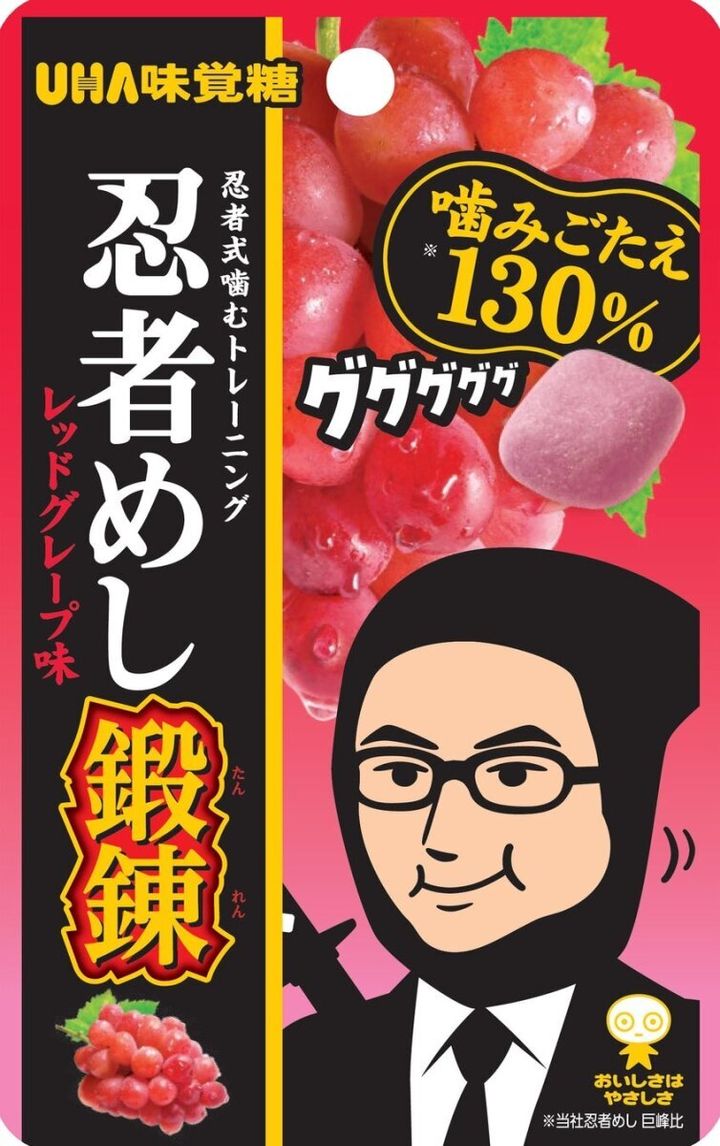 UHA味覚糖「忍者めし鍛錬 レッドグレープ味」のパッケージ
