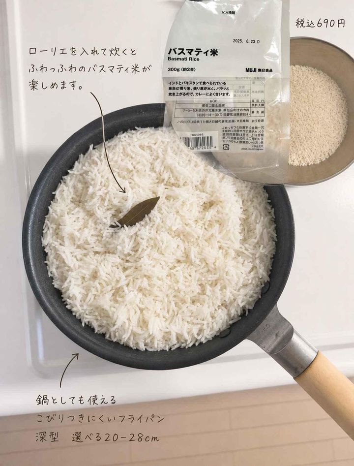 画像4: 出典：Instagram