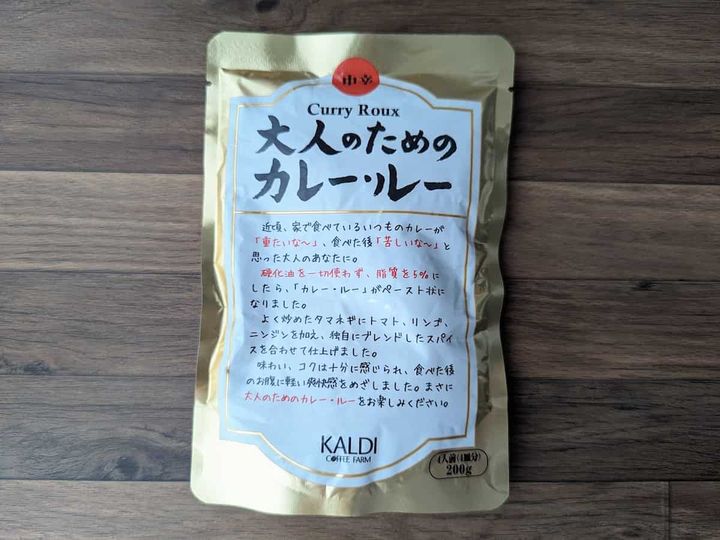 カルディコーヒーファーム 大人のためのカレー・ルー 中辛