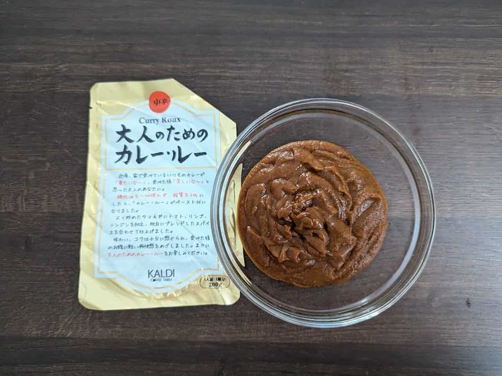 カルディコーヒーファーム 大人のためのカレー・ルー 中辛