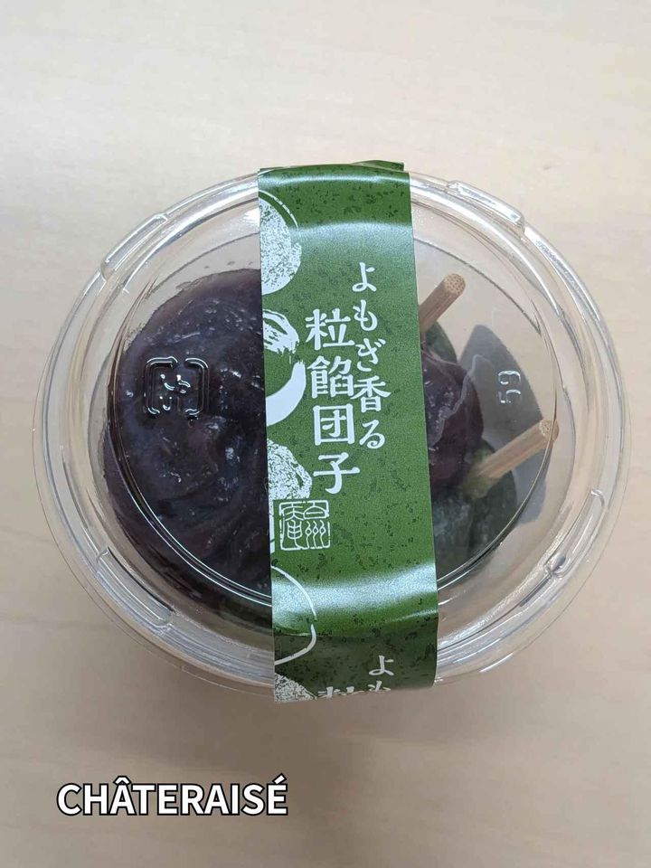 画像3: 出典：Instagram