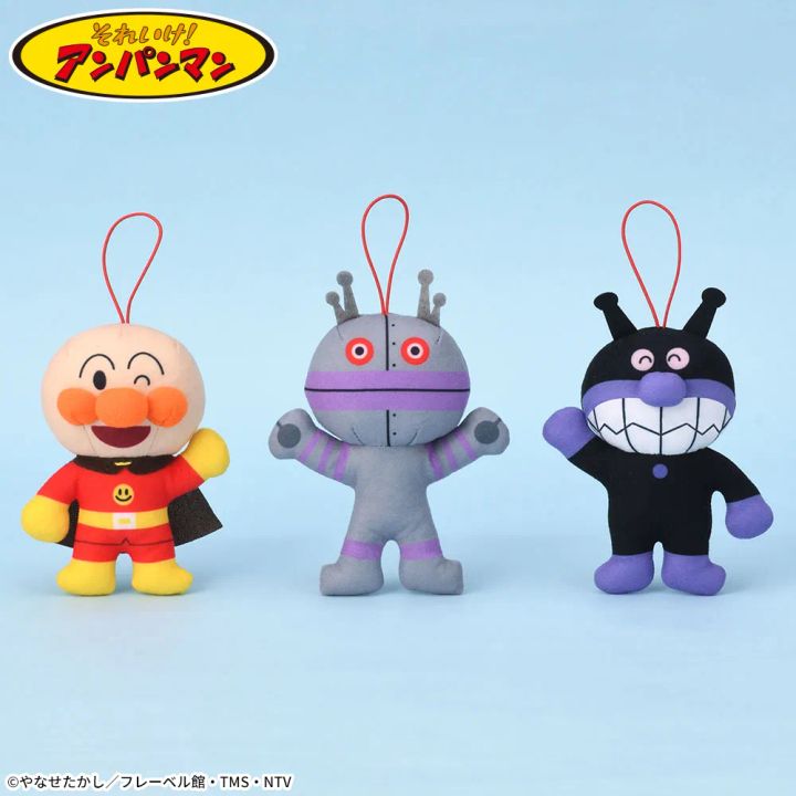 それいけ！アンパンマン なかよしわくわくマスコットVer.3