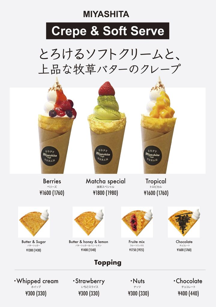 「MIYASHITA Crepe Soft」メニュー表、フルーツMIXを含む全ラインナップ