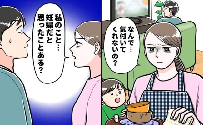 夫婦関係トラブル イメージカット