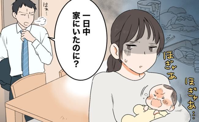 夫婦関係トラブル イメージカット
