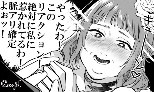 実母が婚約者の父親にマジ惚れ！「悪夢だ…」結婚が破談になることを恐れた息子の話 