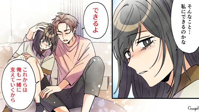 高1で出産した毒母育ちの娘…一度は我が子を手放そうとしたけど「もう離れない」一緒にいると決心した話