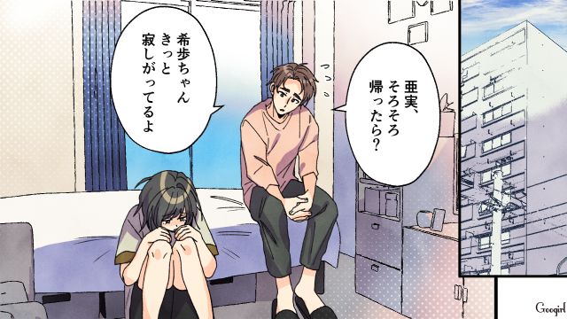 高1で出産した毒母育ちの娘…一度は我が子を手放そうとしたけど「もう離れない」一緒にいると決心した話