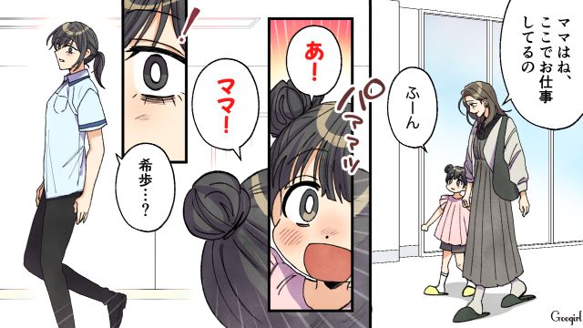 高1で出産した毒母育ちの娘…一度は我が子を手放そうとしたけど「もう離れない」一緒にいると決心した話
