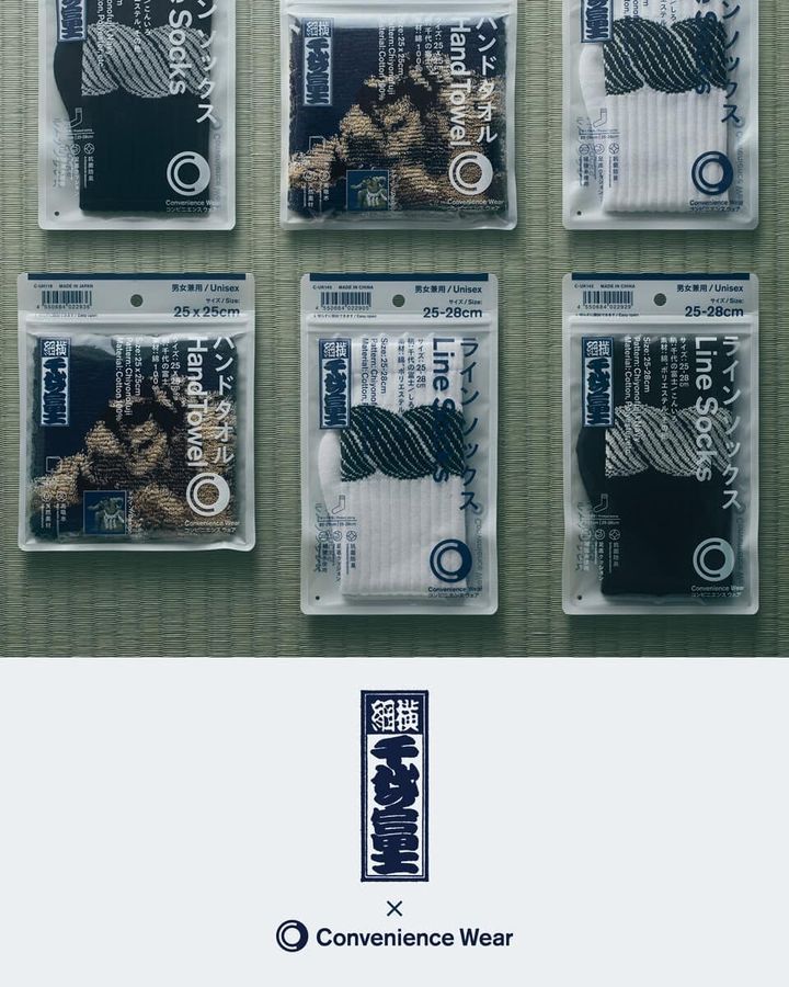 ファミリーマートのオリジナルアパレルブランド「コンビニエンスウェア」から、昭和を代表する大横綱・千代の富士とのコラボレーションアイテムが登場。相撲の伝統や力強さをデザインに落とし込んだラインソックスとハンドタオルを、2026年8月28日から全国のファミリーマートで順次発売する。ファミマオンラインでは8月25日から数量限定で先行販売となる。