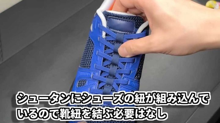 瞬間、着脱！履くのも脱ぐのも一瞬！