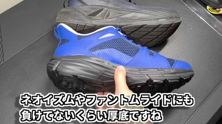 厚めのソールが足をしっかり守る！