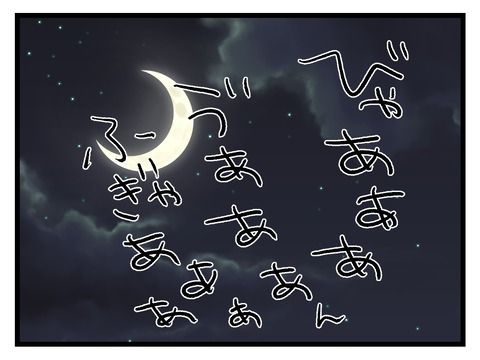 究極☆ズボラ育児／神谷もち