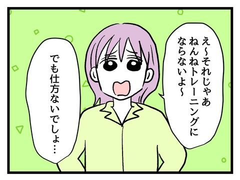 究極☆ズボラ育児／神谷もち