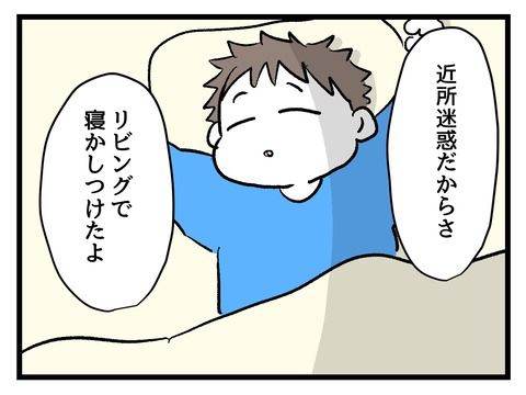 究極☆ズボラ育児／神谷もち
