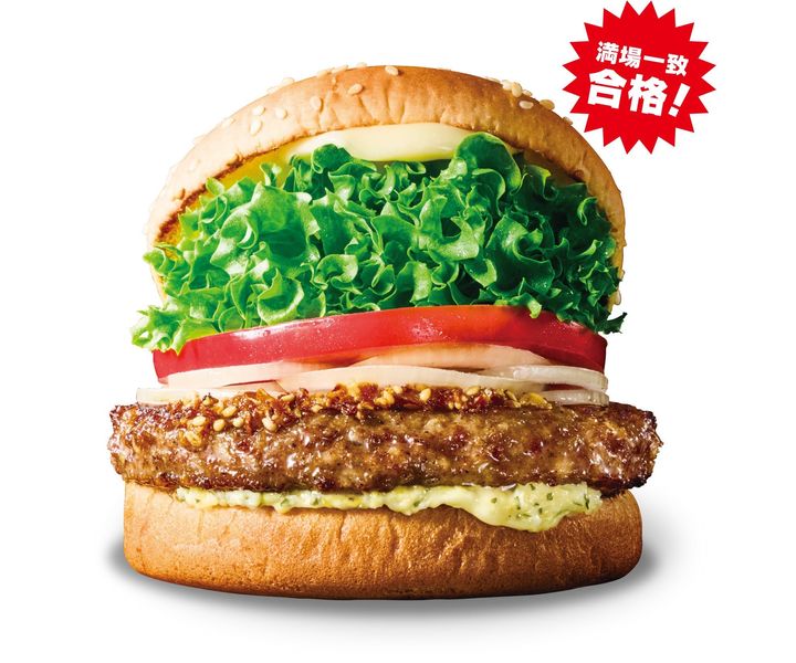 国産黒毛和牛バーガー