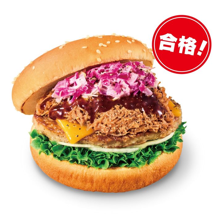 スパイシープルドポークバーガー